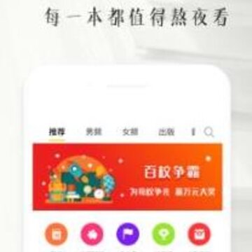 书纽小说官方最新版 书纽小说官方最新版