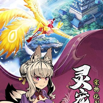 幻境觉醒手游果盘版 幻境觉醒手游果盘版