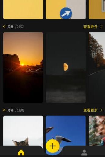 纸糖壁纸手机版 纸糖壁纸手机版