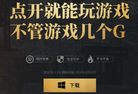 �˼���Ϸ��app