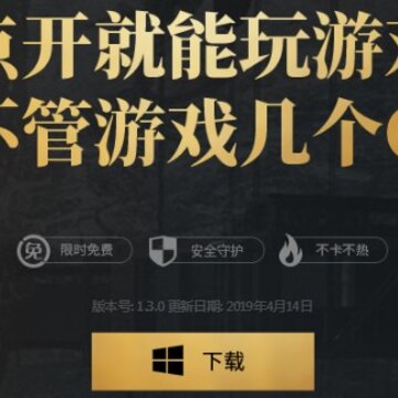 �˼���Ϸ��app