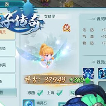 白娘子传奇手游九游版 白娘子传奇手游九游版