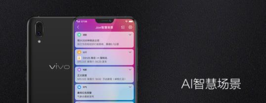 vivoJovi�ǻ۳���app