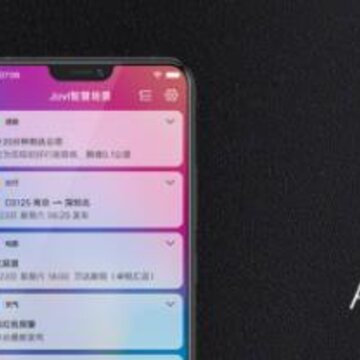 vivoJovi智慧场景app vivoJovi智慧场景app