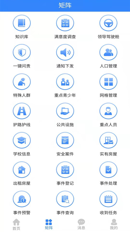 �����γ�app