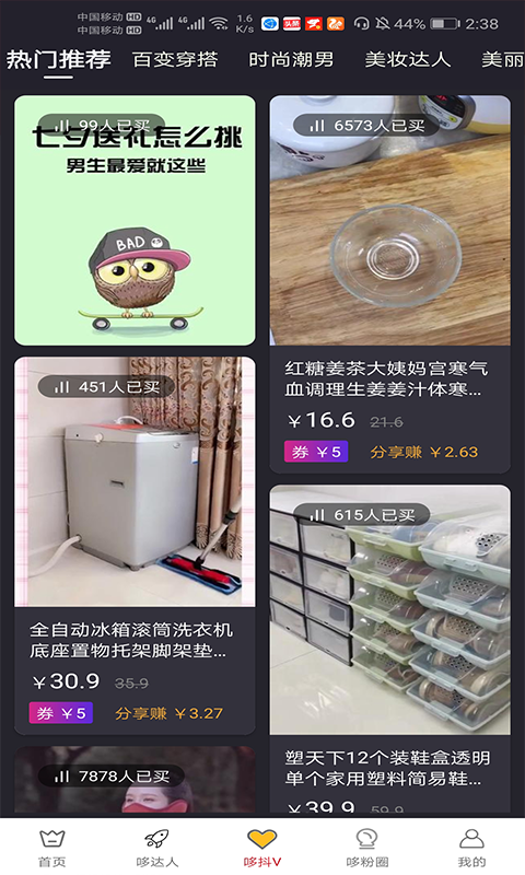 �����ռ�