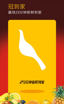 冠到家app 冠到家app