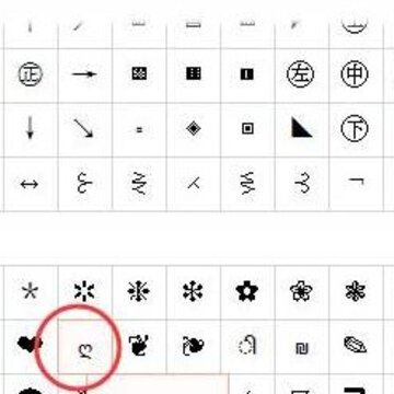 王者取名字的特殊符号怎么打 王者取名字的特殊符号有哪些 王者取名字的特殊符号怎么打 王者取名字的特殊符号有哪些