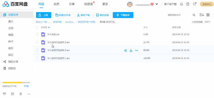 �ٶ�����ֱ����������