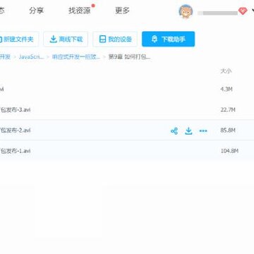 �ٶ�����ֱ����������