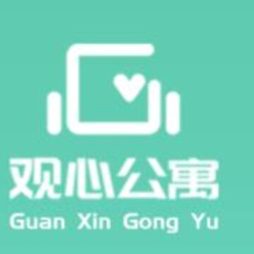 观心公寓 观心公寓