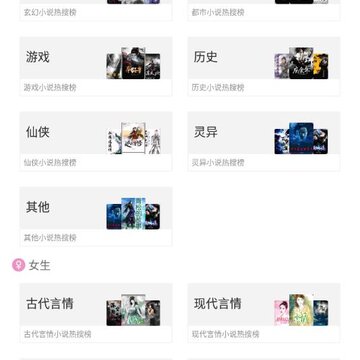 鸭梨搜书 鸭梨搜书
