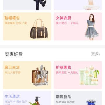 佳乐美购 佳乐美购