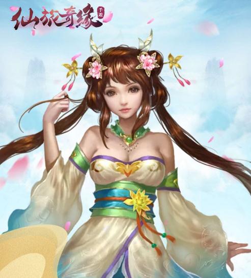 仙旅奇缘手游腾讯版 仙旅奇缘手游腾讯版
