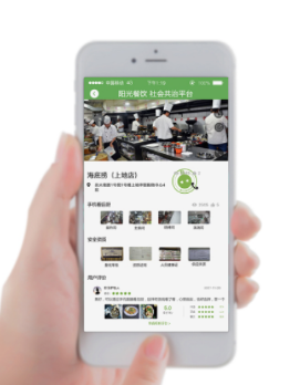 ����ʳ��app