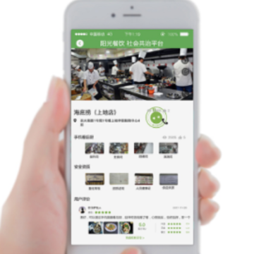 阳光食安app 阳光食安app