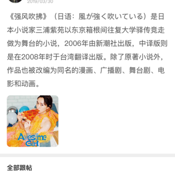 亿族 亿族