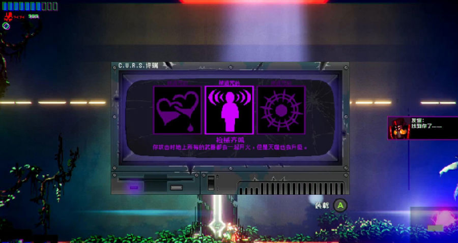 ��ɫδ��88(Black Future '88)�����ⰲװ��