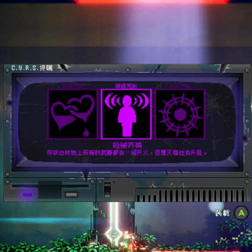 ��ɫδ��88(Black Future '88)�����ⰲװ��