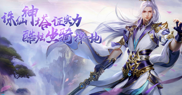 法师消魔内购版 法师消魔内购版