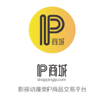 IP商城 IP商城