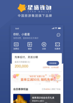 ����Ǯ��app