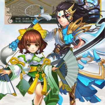 白蛇传Online 白蛇传Online