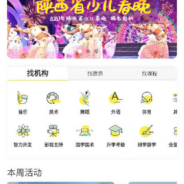 淘乐课 淘乐课
