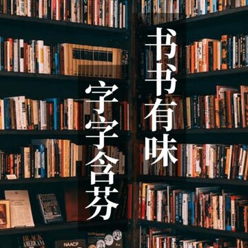 远见塔 远见塔