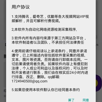 酷哥视频 酷哥视频