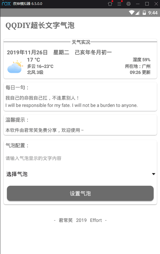 QQDIY������������