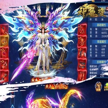 神魔变手游果盘版 神魔变手游果盘版