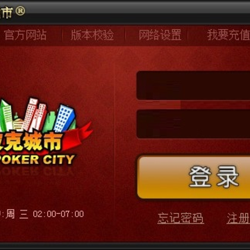 波克城市棋牌下载安装 波克城市棋牌下载安装