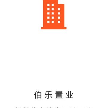 伯乐置业 伯乐置业