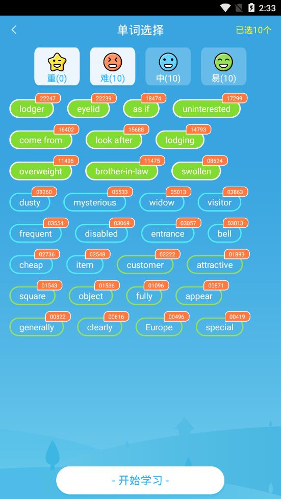 �մ���ѧ��app