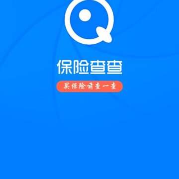 保险查查 保险查查