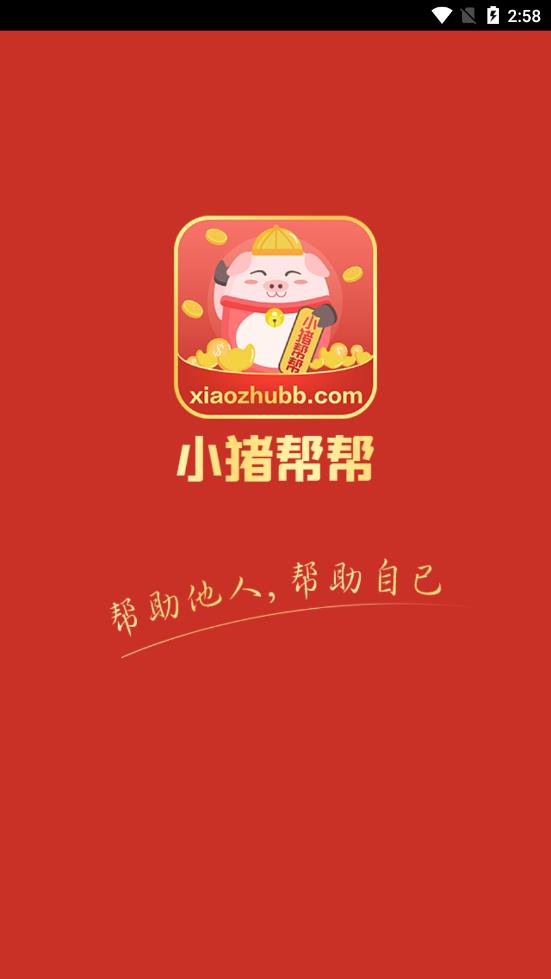 С�����app