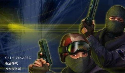 ͻ��CS1.6��׼��