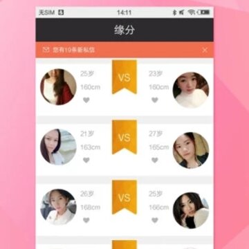 Լ���App����
