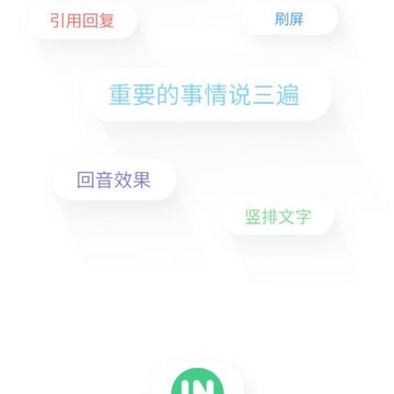 IN���뷨