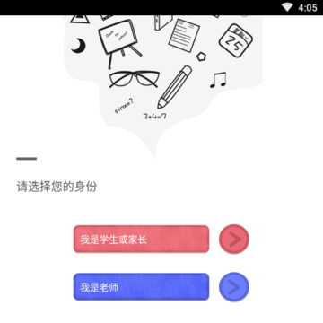 不懂就问机构版 不懂就问机构版