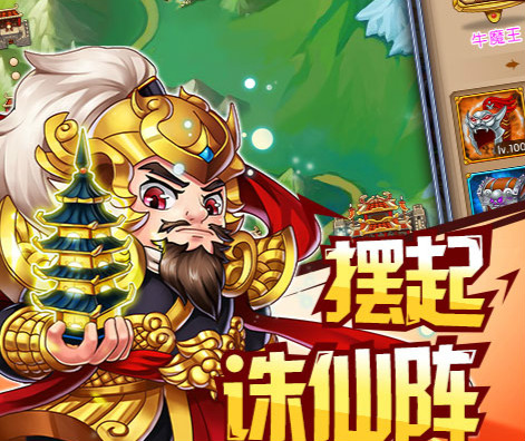 我欲封神星耀版 我欲封神星耀版