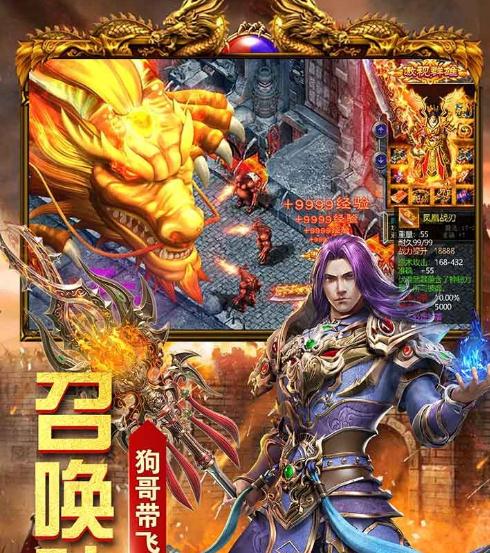 星海霸业手游九游版 星海霸业手游九游版