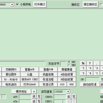 希捷移动硬盘修复软件(Seagate SeaTools) 希捷移动硬盘修复软件(Seagate SeaTools)