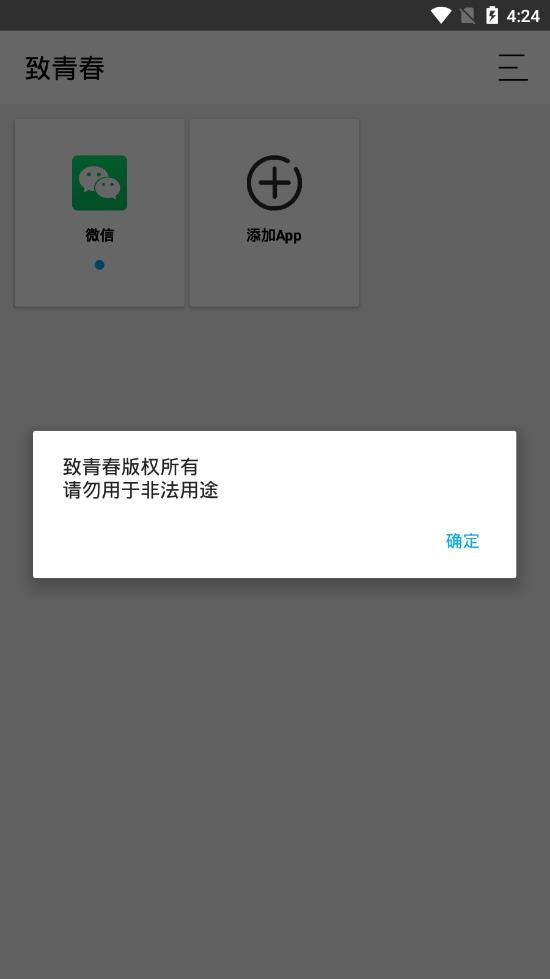 ���ഺapp