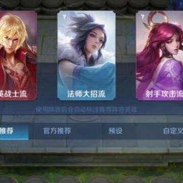 王者模拟战一局多长时间 王者模拟战一局要打多久 王者模拟战一局多长时间 王者模拟战一局要打多久