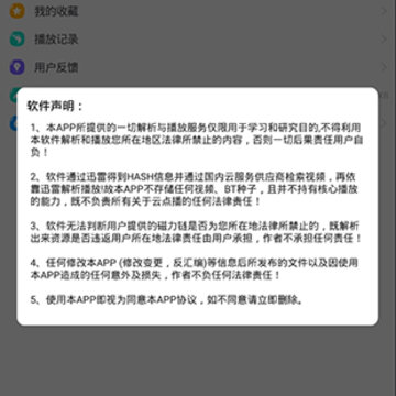 火箭bt 火箭bt