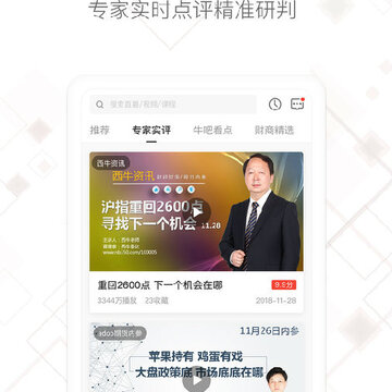 牛吧云播 牛吧云播