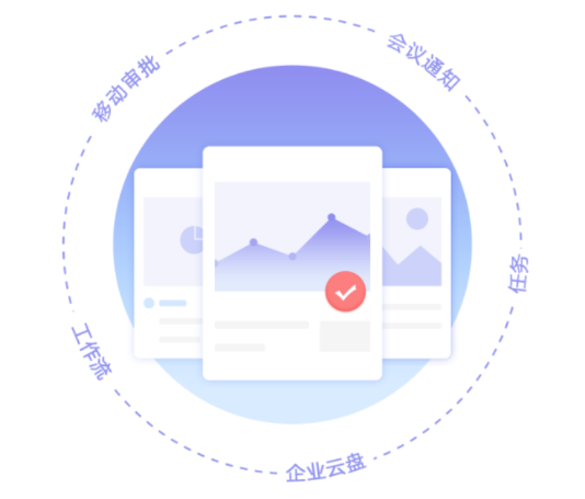 中国移动云企信iOS版下载 中国移动云企信iOS版下载