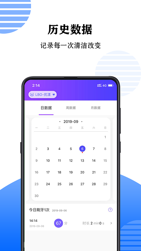 �����ÿ�ǻapp